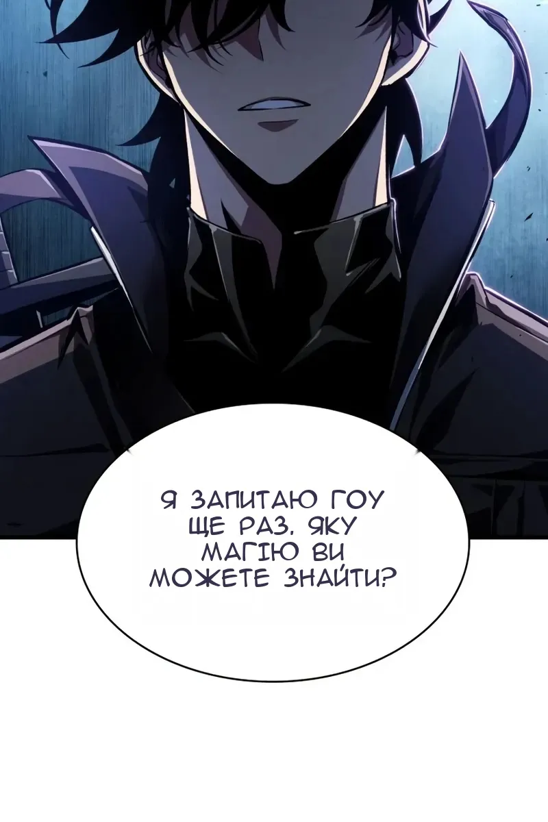 Сторінка 106