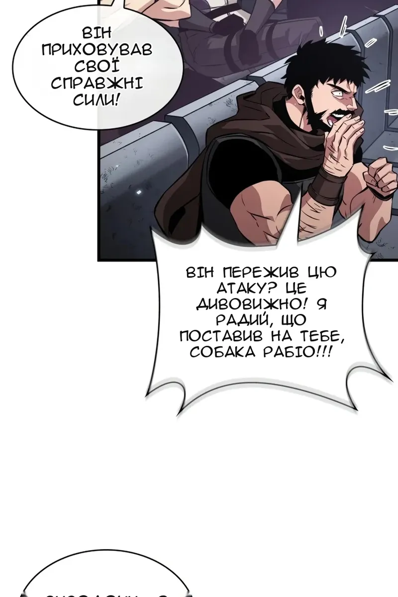 Сторінка 33