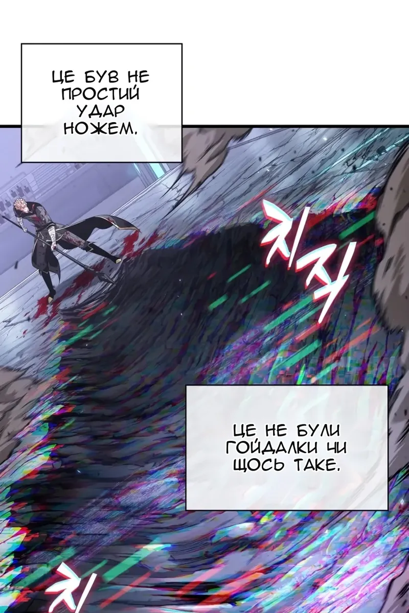 Сторінка 36
