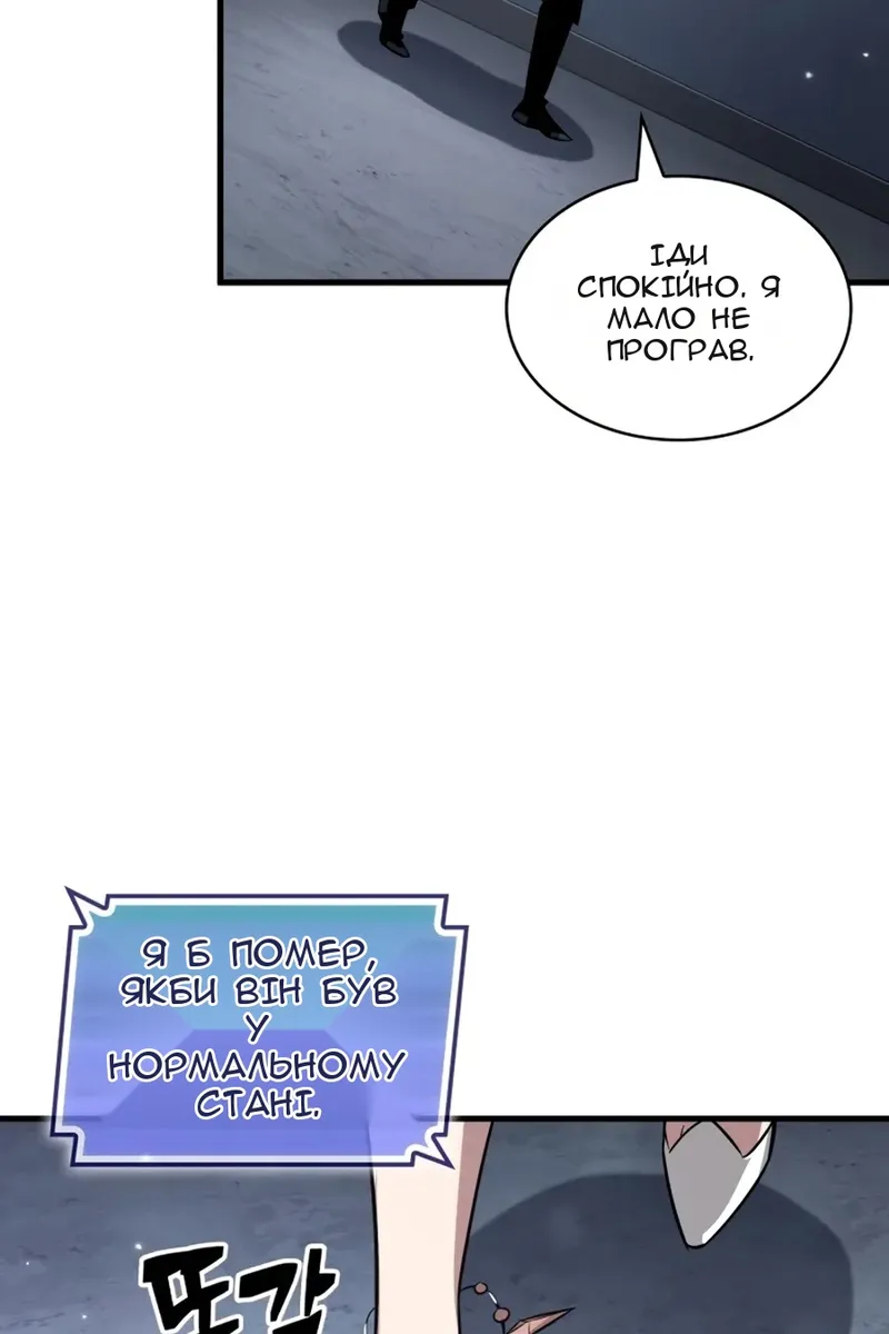 Сторінка 46