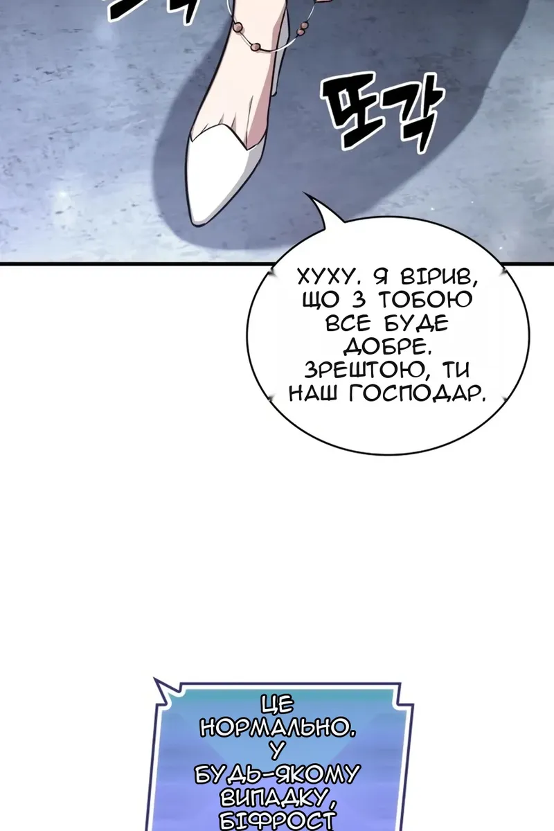 Сторінка 47