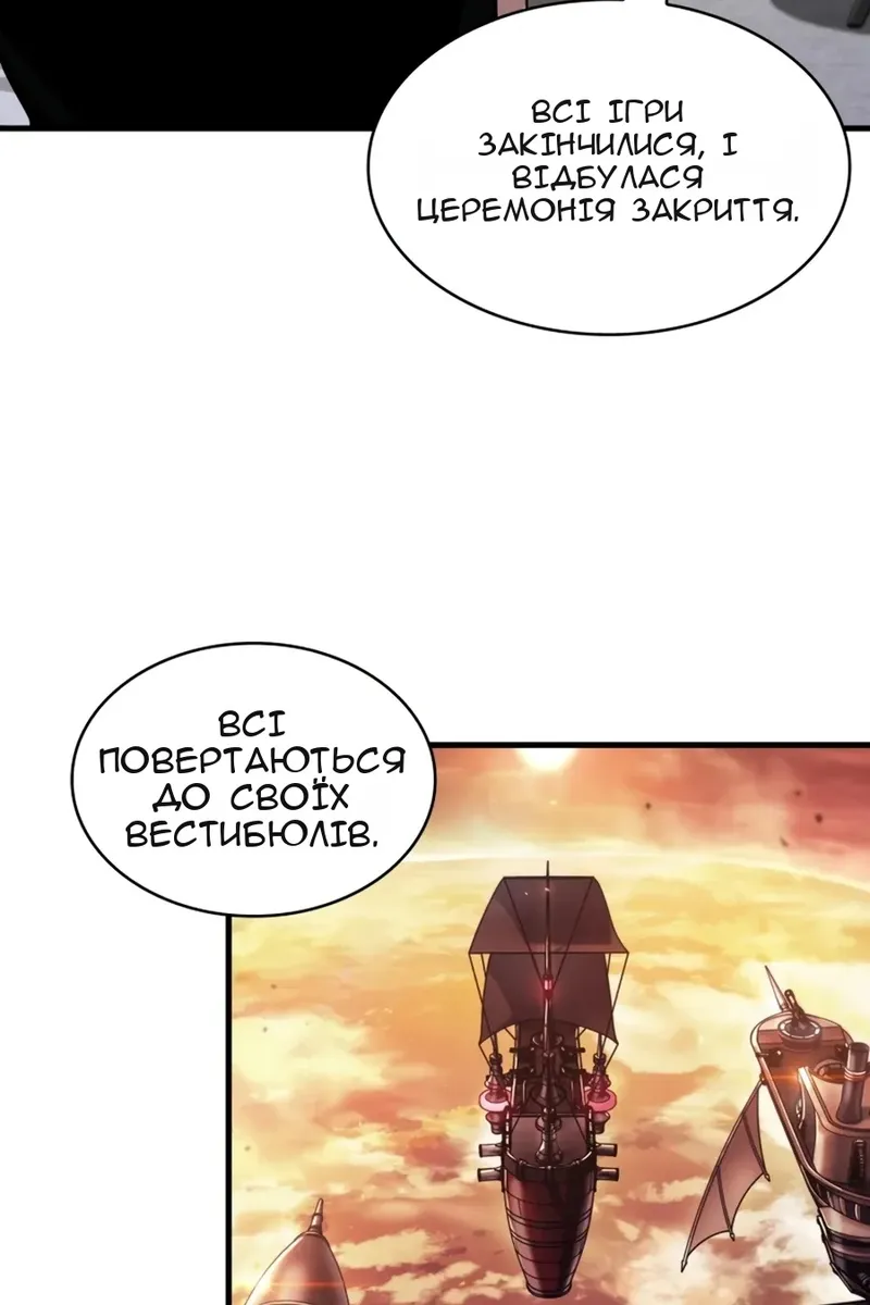 Сторінка 61