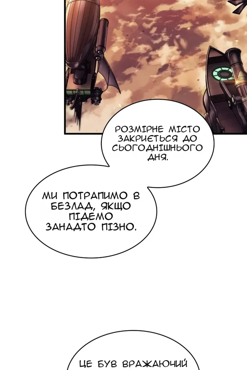 Сторінка 62