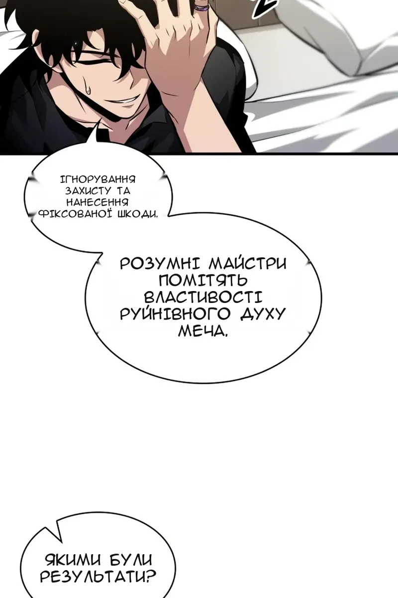 Сторінка 65