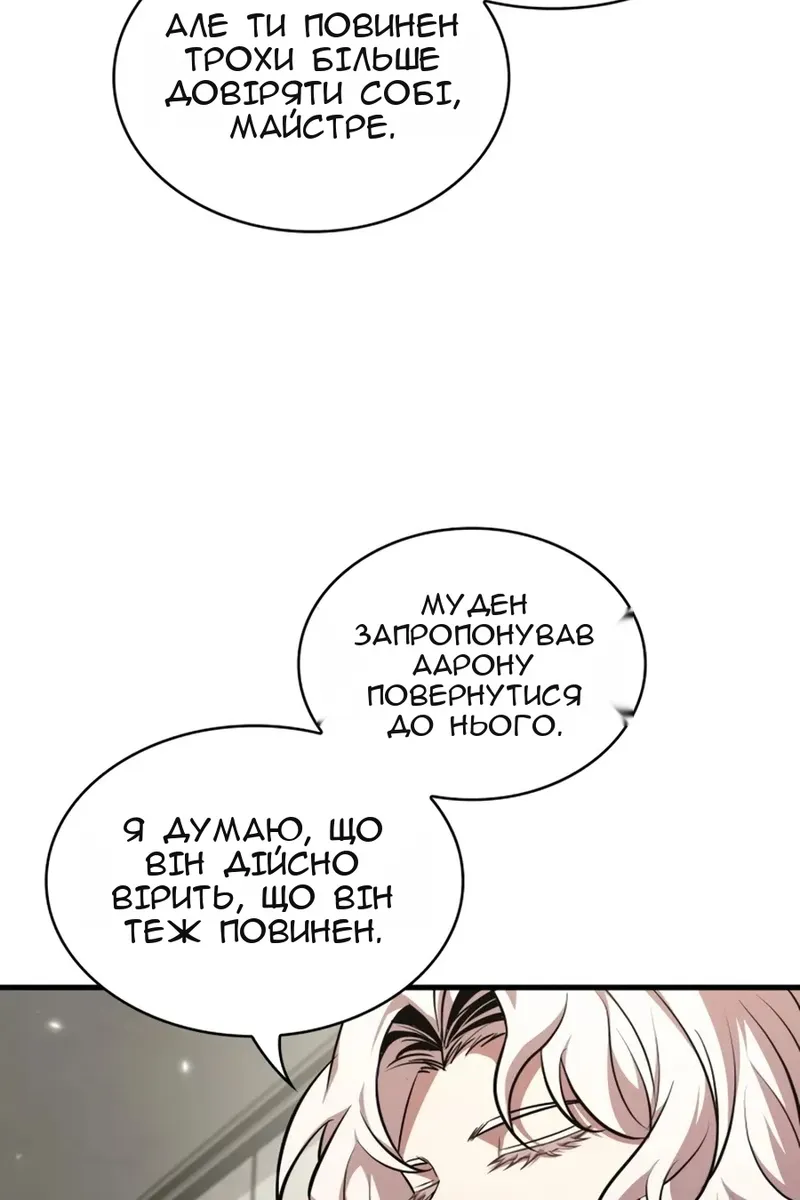 Сторінка 70