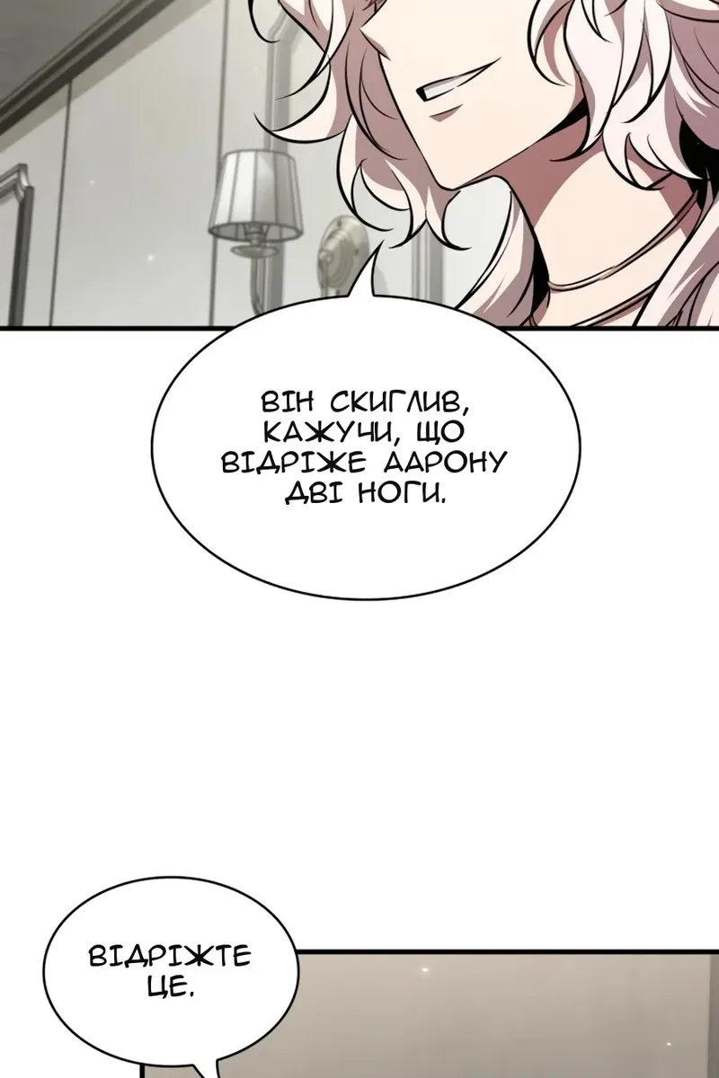 Сторінка 71