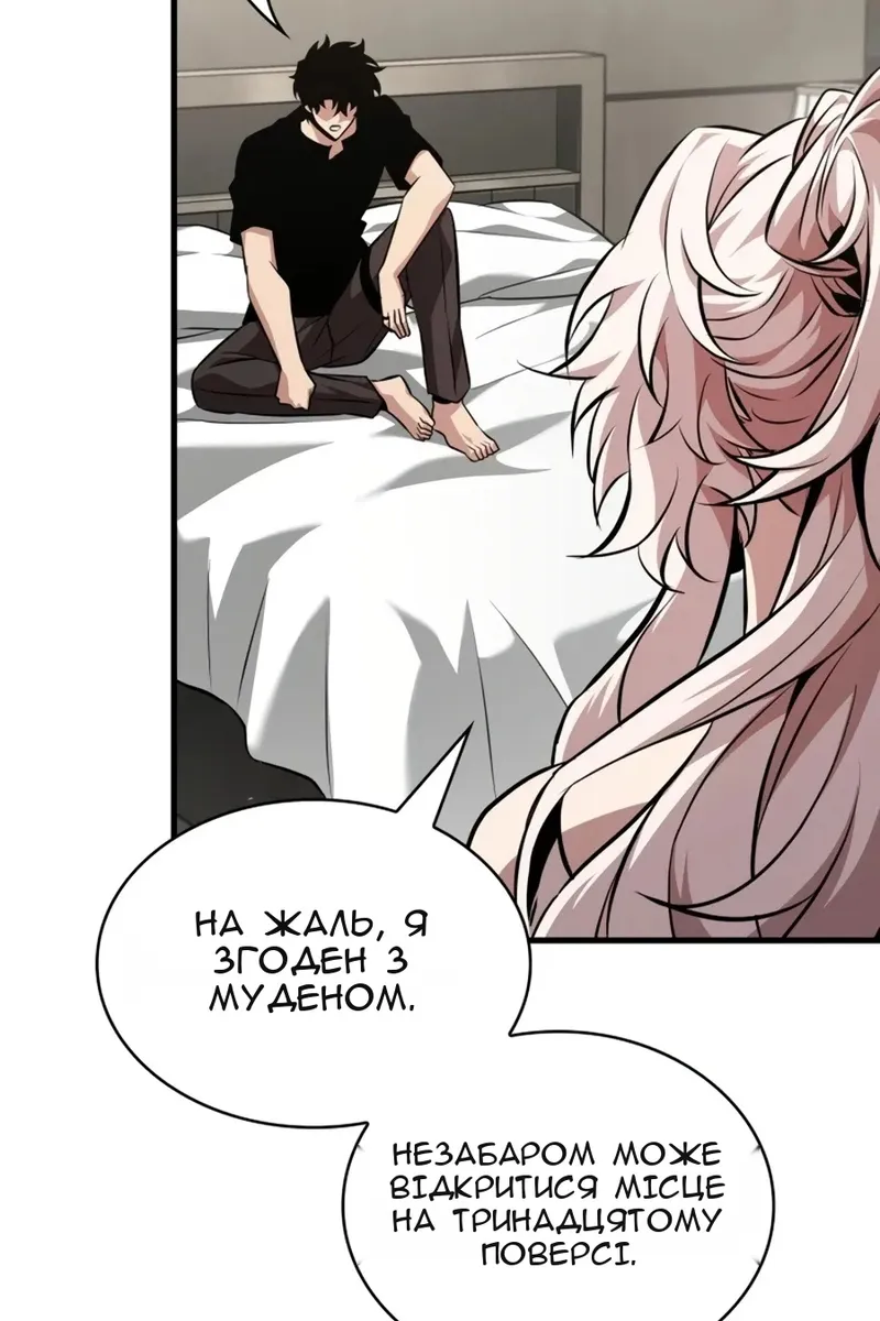 Сторінка 72