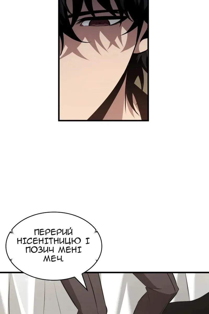 Сторінка 76