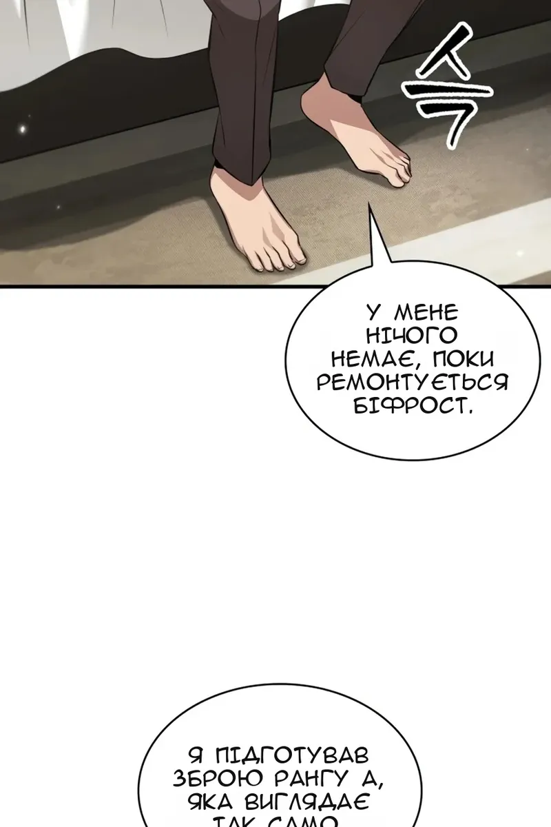Сторінка 77