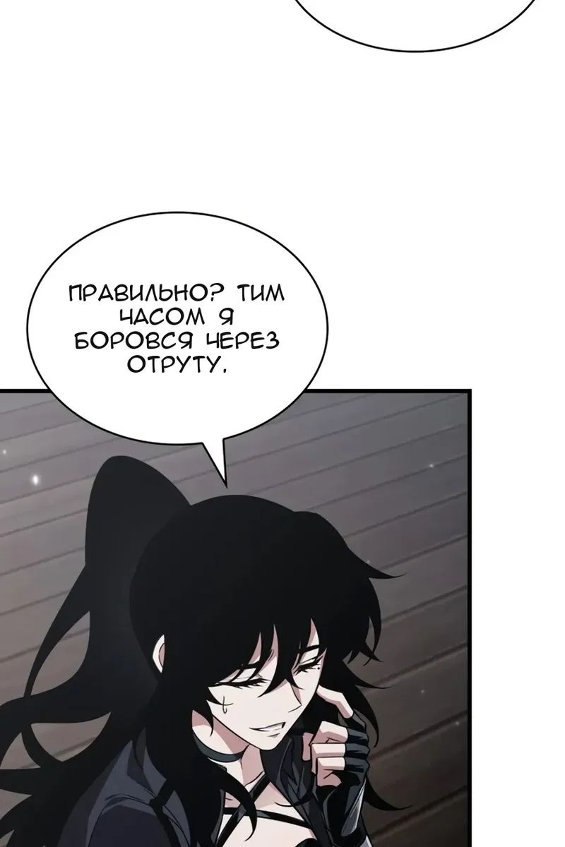 Сторінка 83