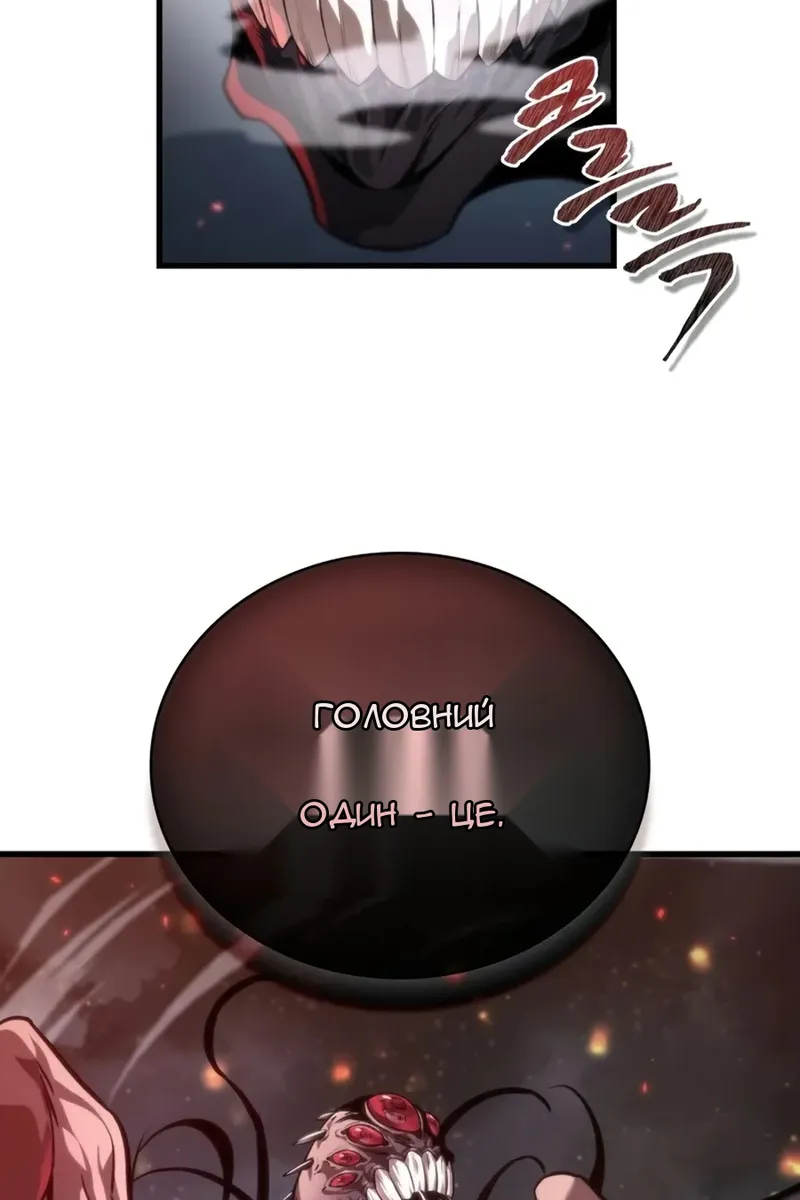Сторінка 92