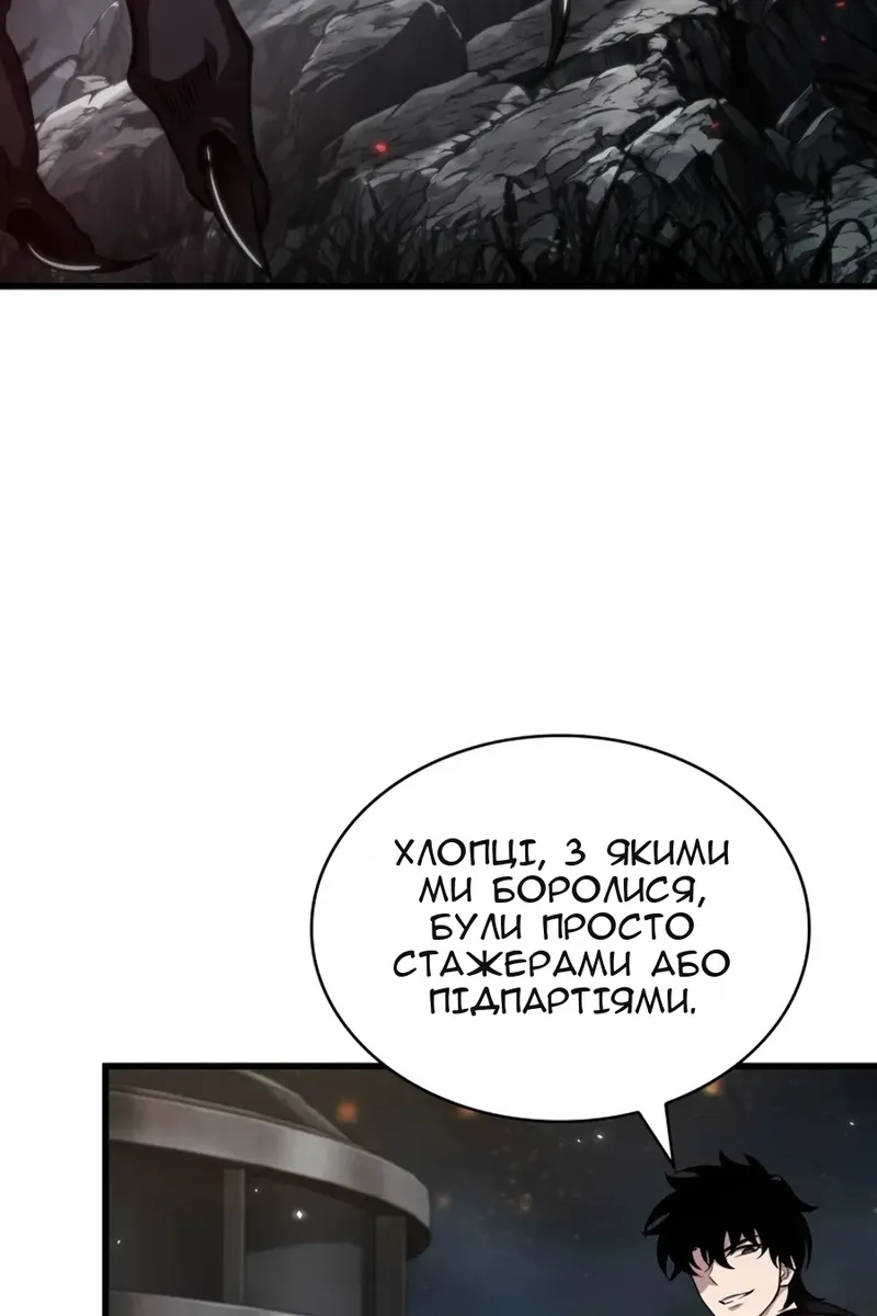 Сторінка 94
