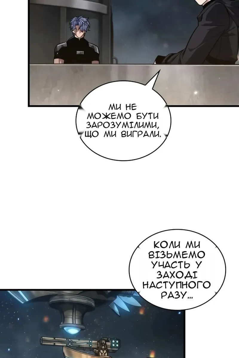 Сторінка 95