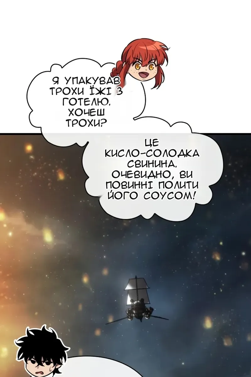 Сторінка 105