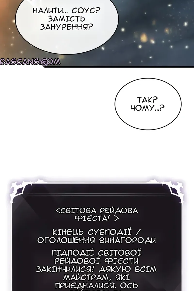 Сторінка 106