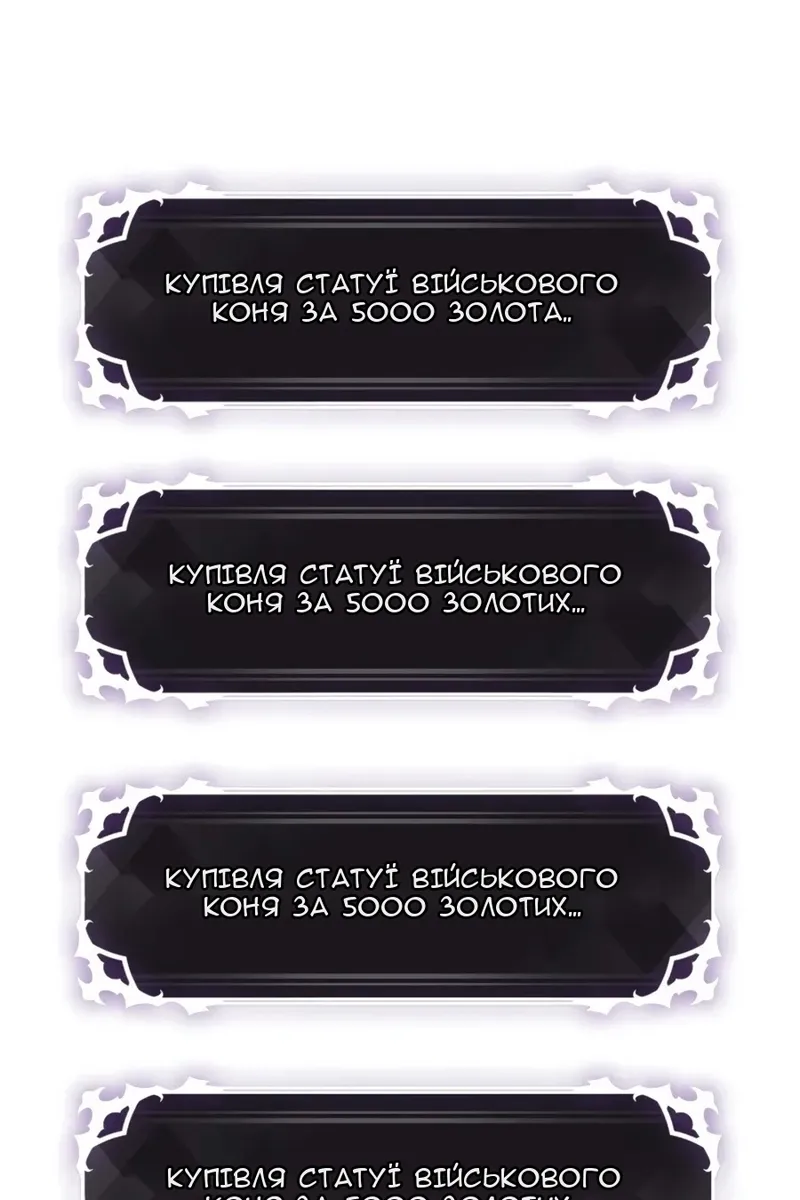Сторінка 108