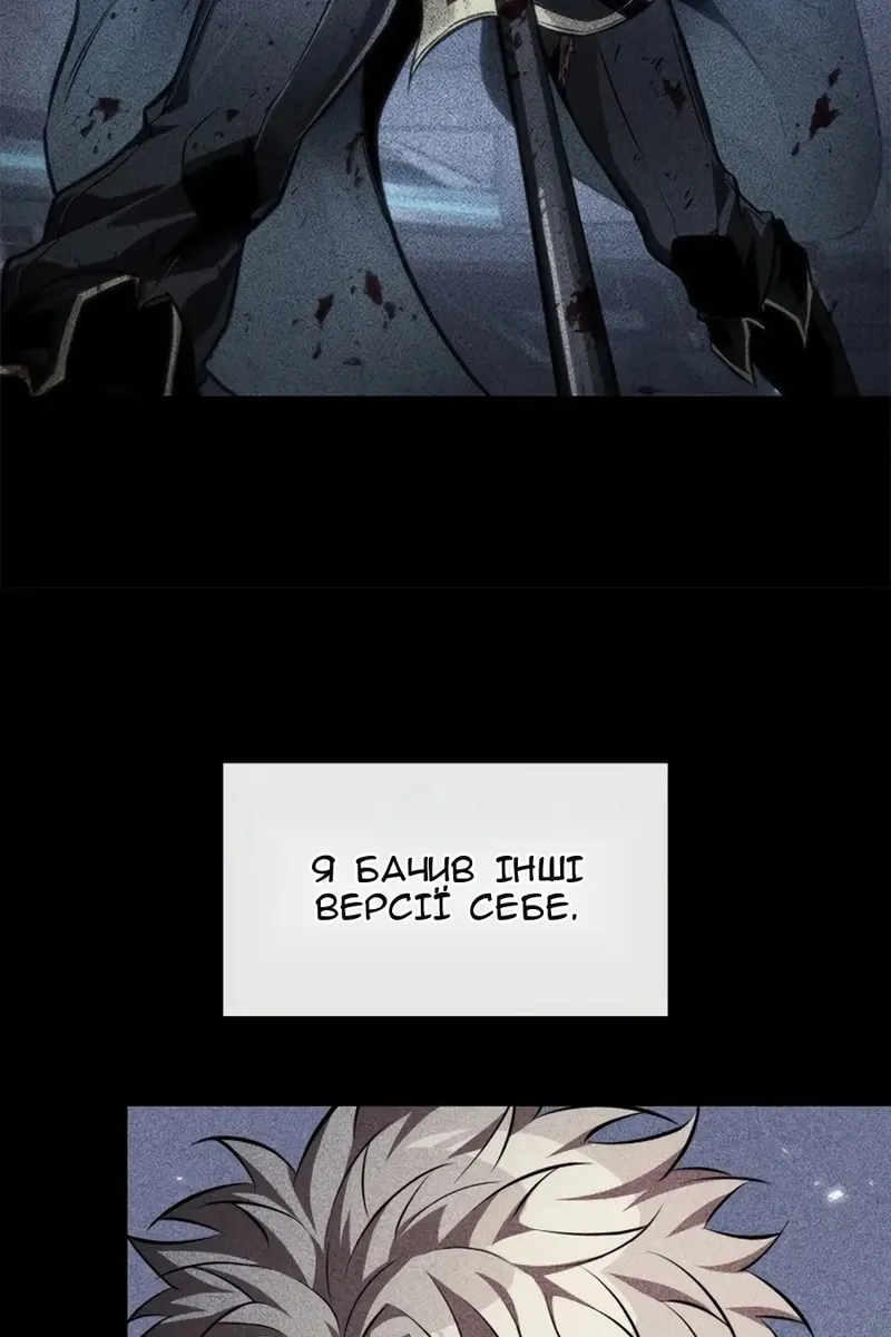 Сторінка 8