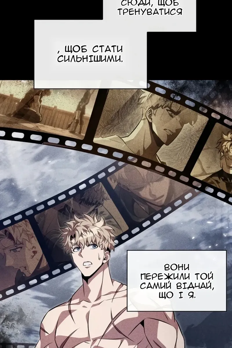 Сторінка 10