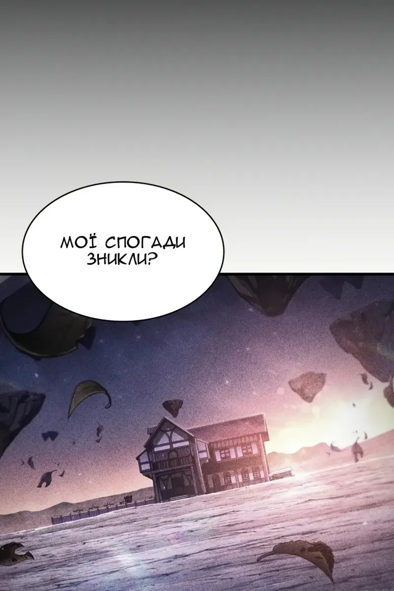 Сторінка 12