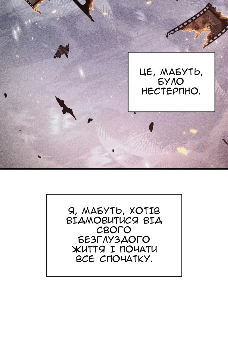 Сторінка 16
