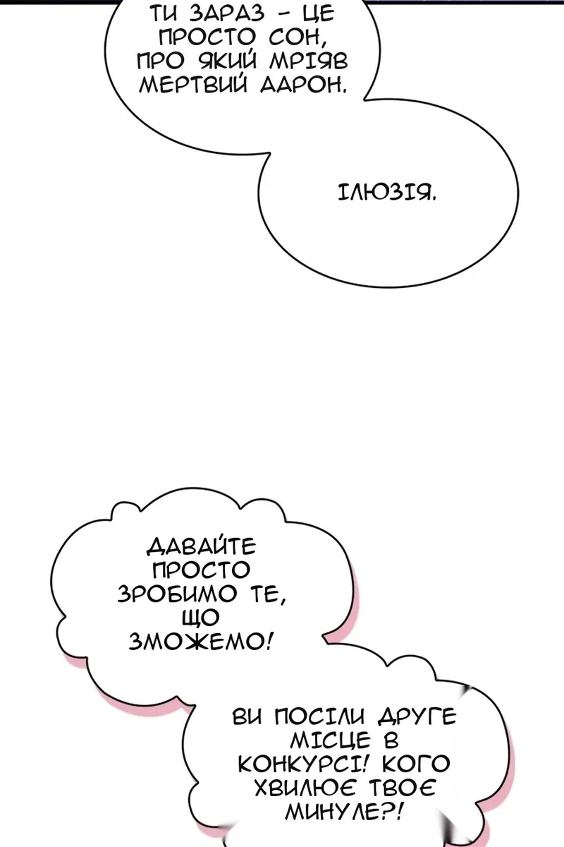 Сторінка 18