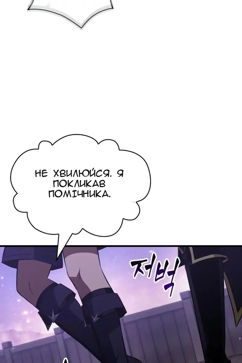Сторінка 20