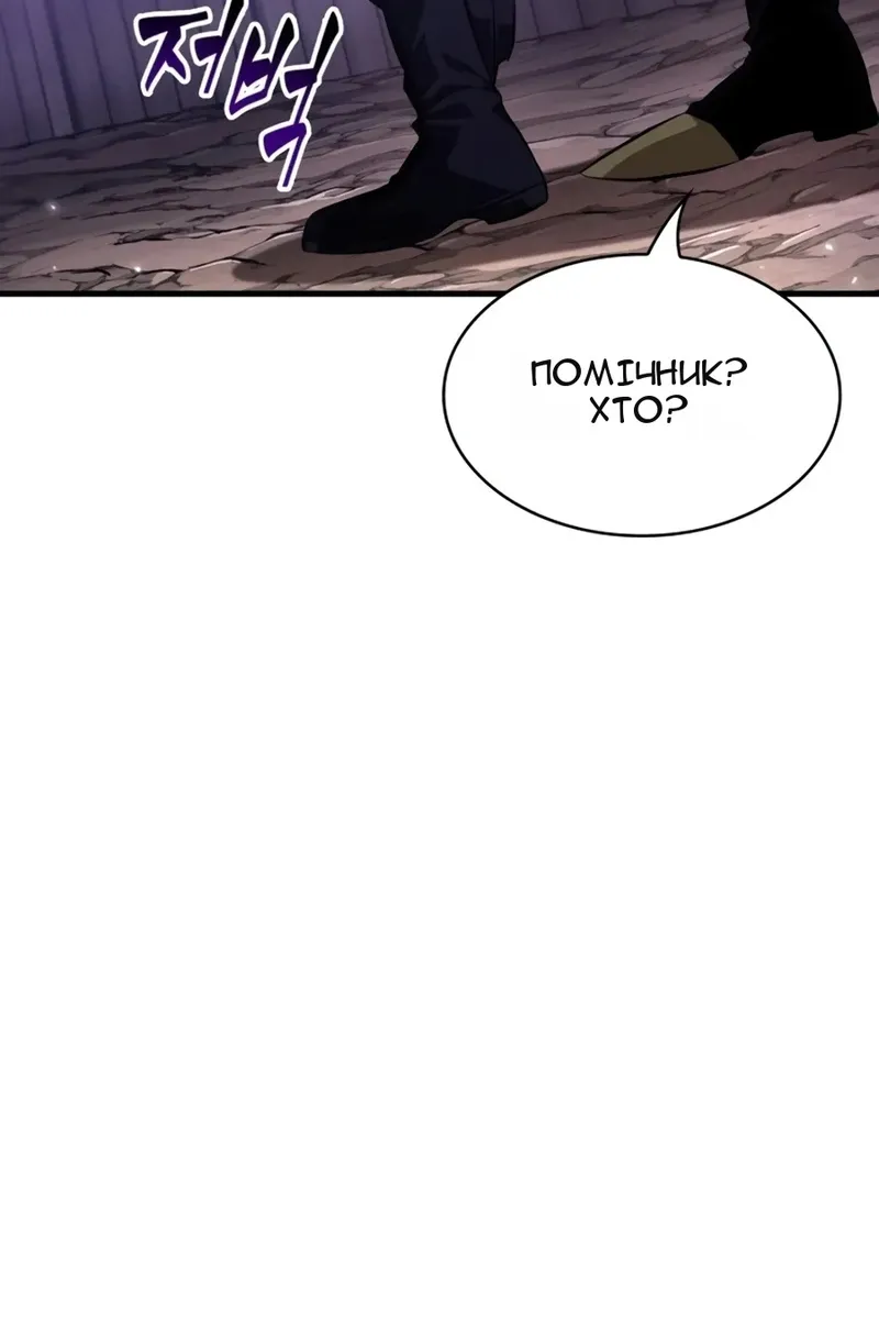 Сторінка 21