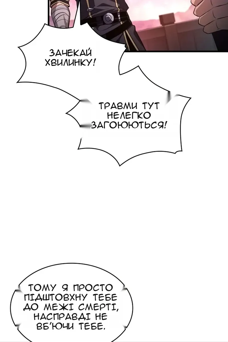 Сторінка 27