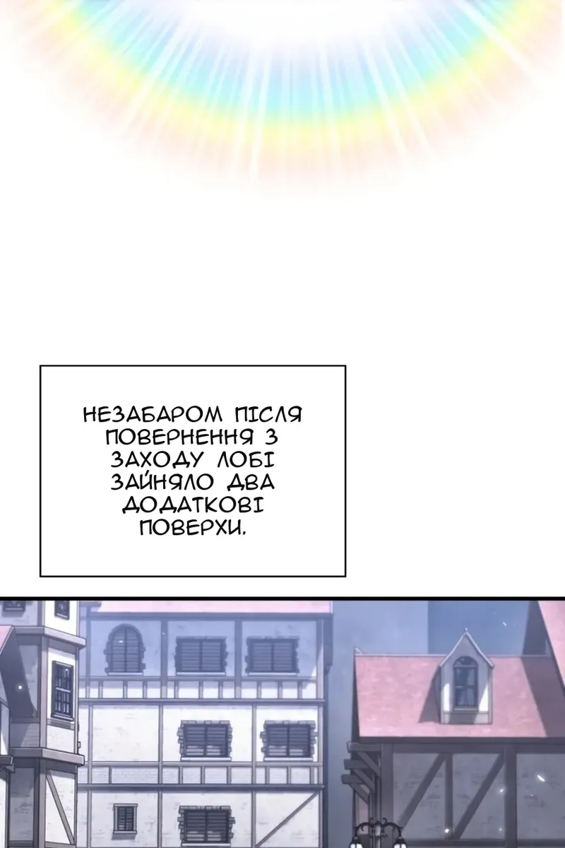 Сторінка 37