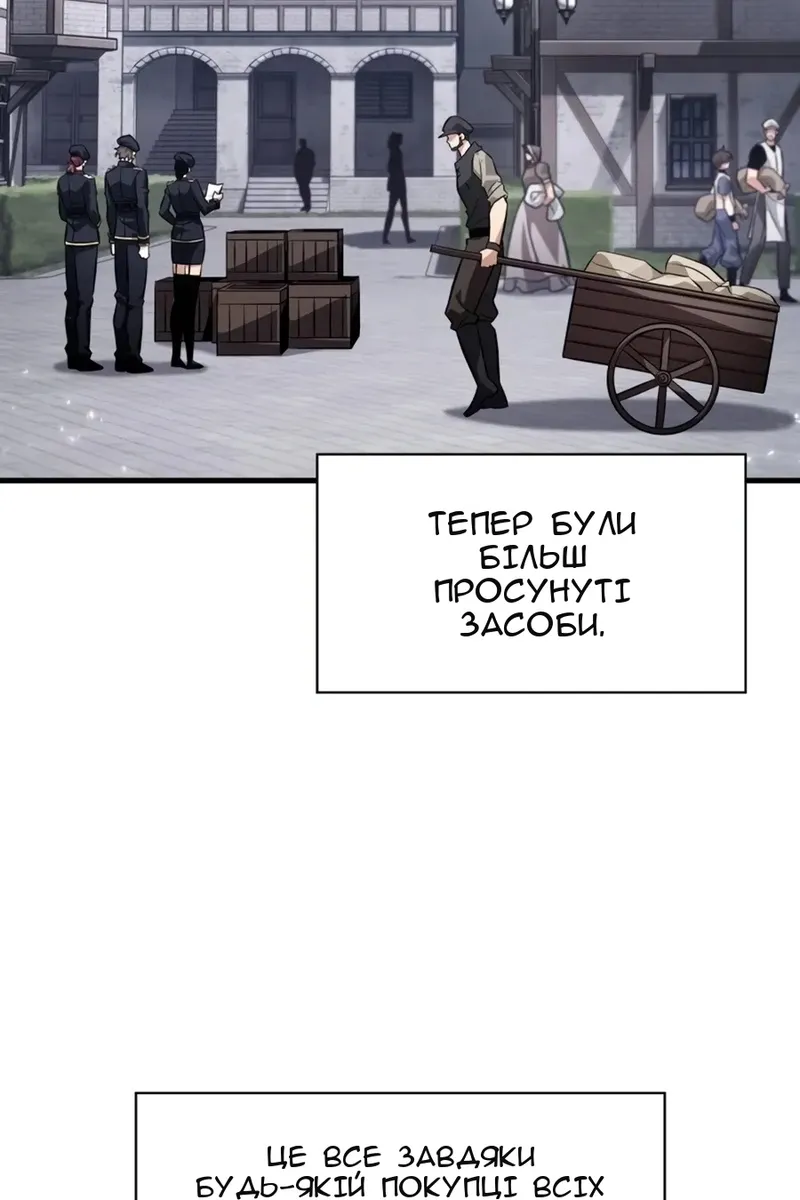 Сторінка 38