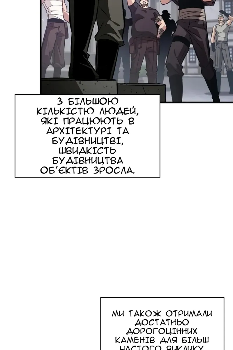 Сторінка 41