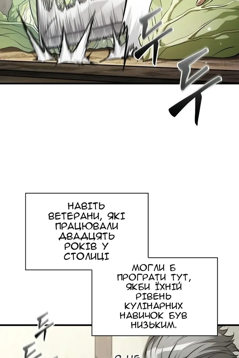 Сторінка 49