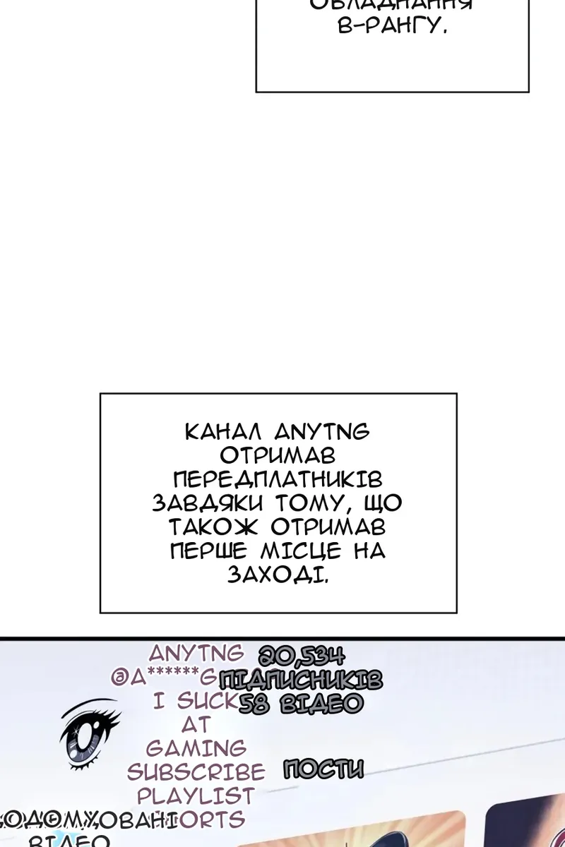 Сторінка 52