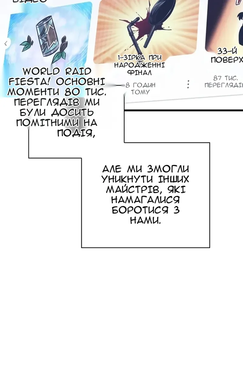 Сторінка 53