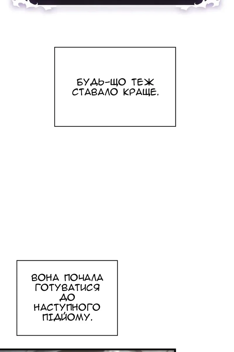 Сторінка 61