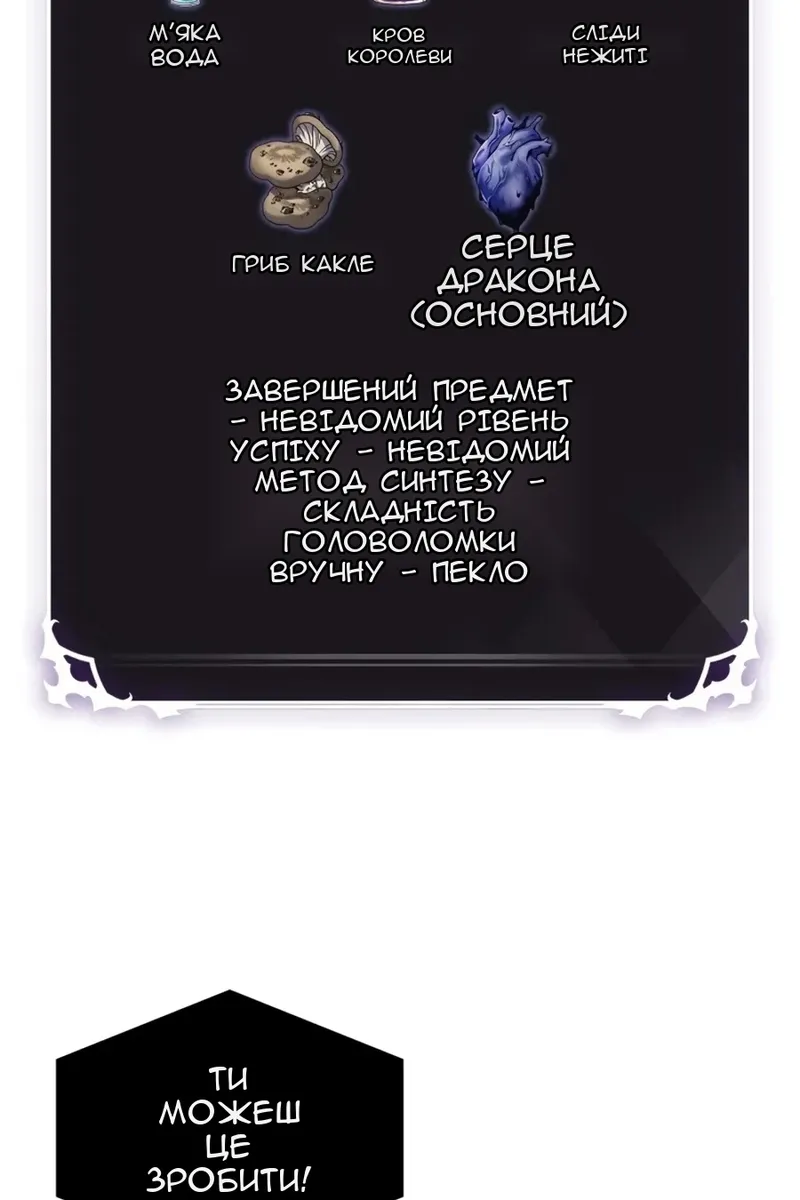 Сторінка 65