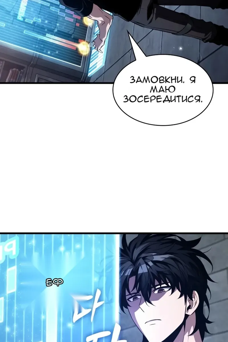 Сторінка 67