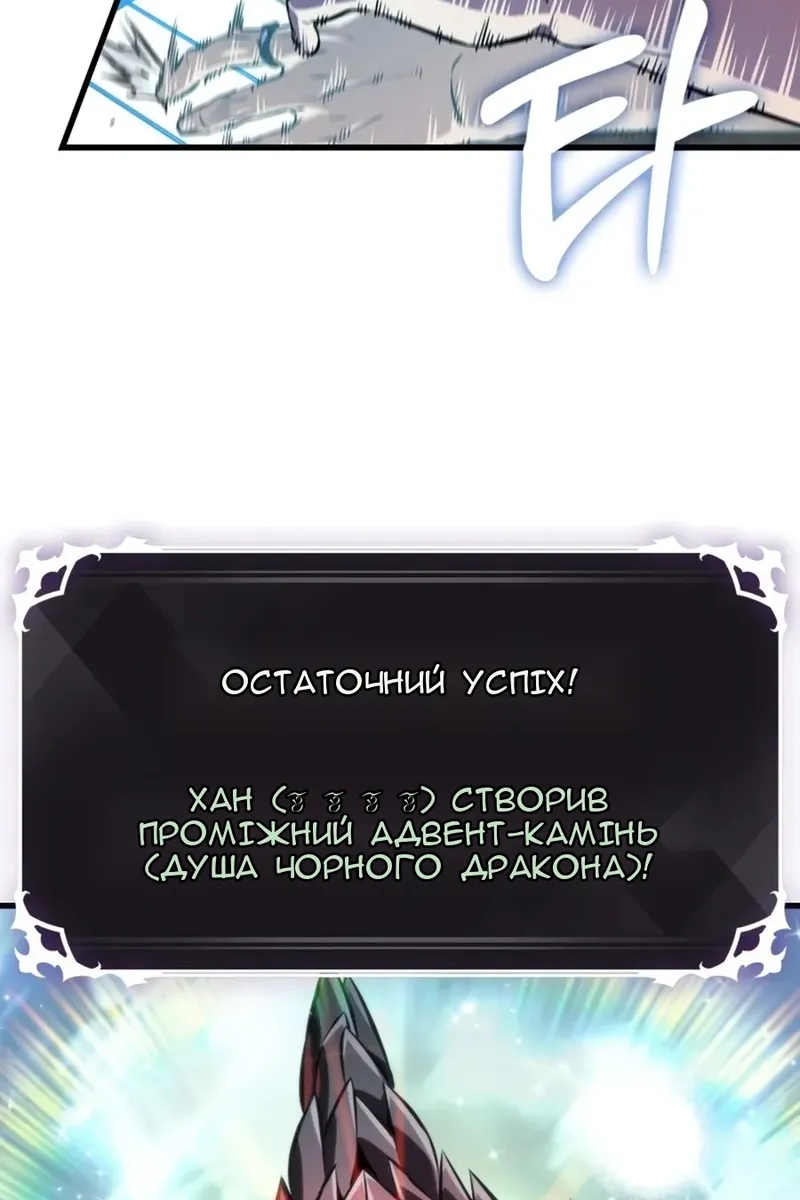 Сторінка 70