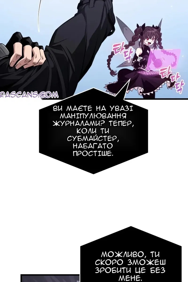 Сторінка 77