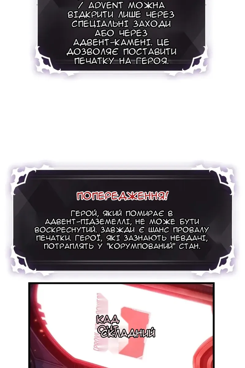 Сторінка 81