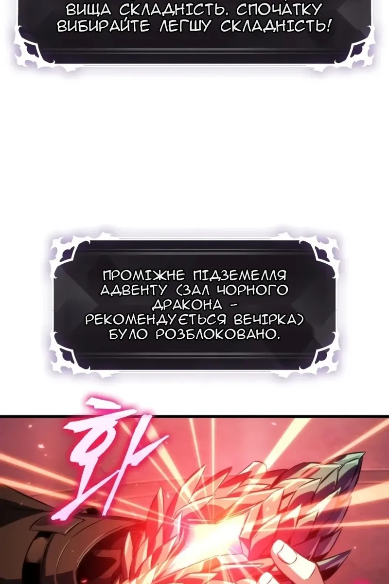 Сторінка 83