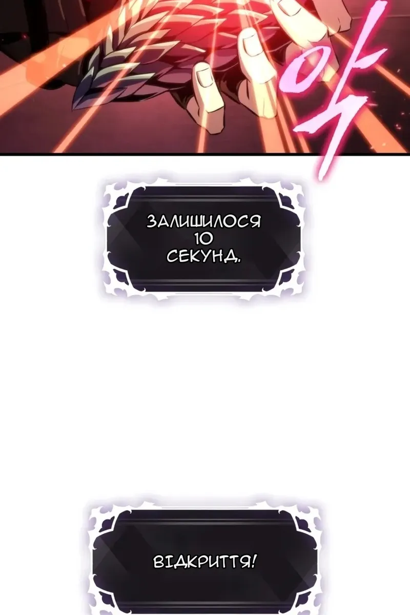 Сторінка 84