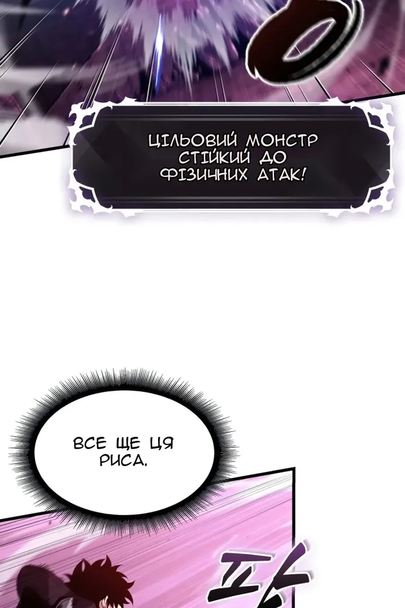 Сторінка 97