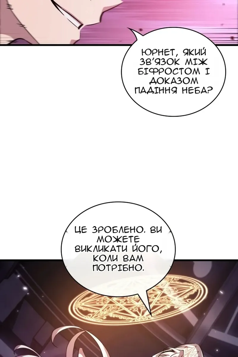 Сторінка 108