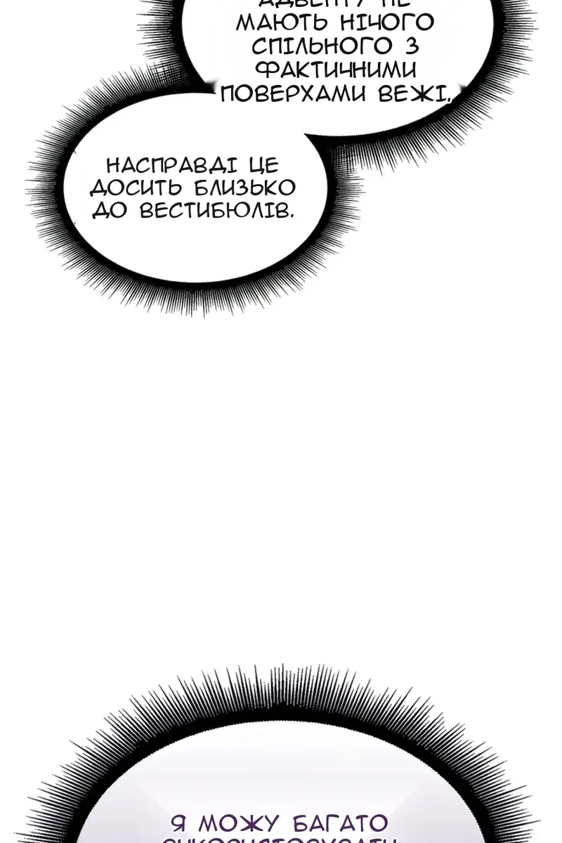 Сторінка 113