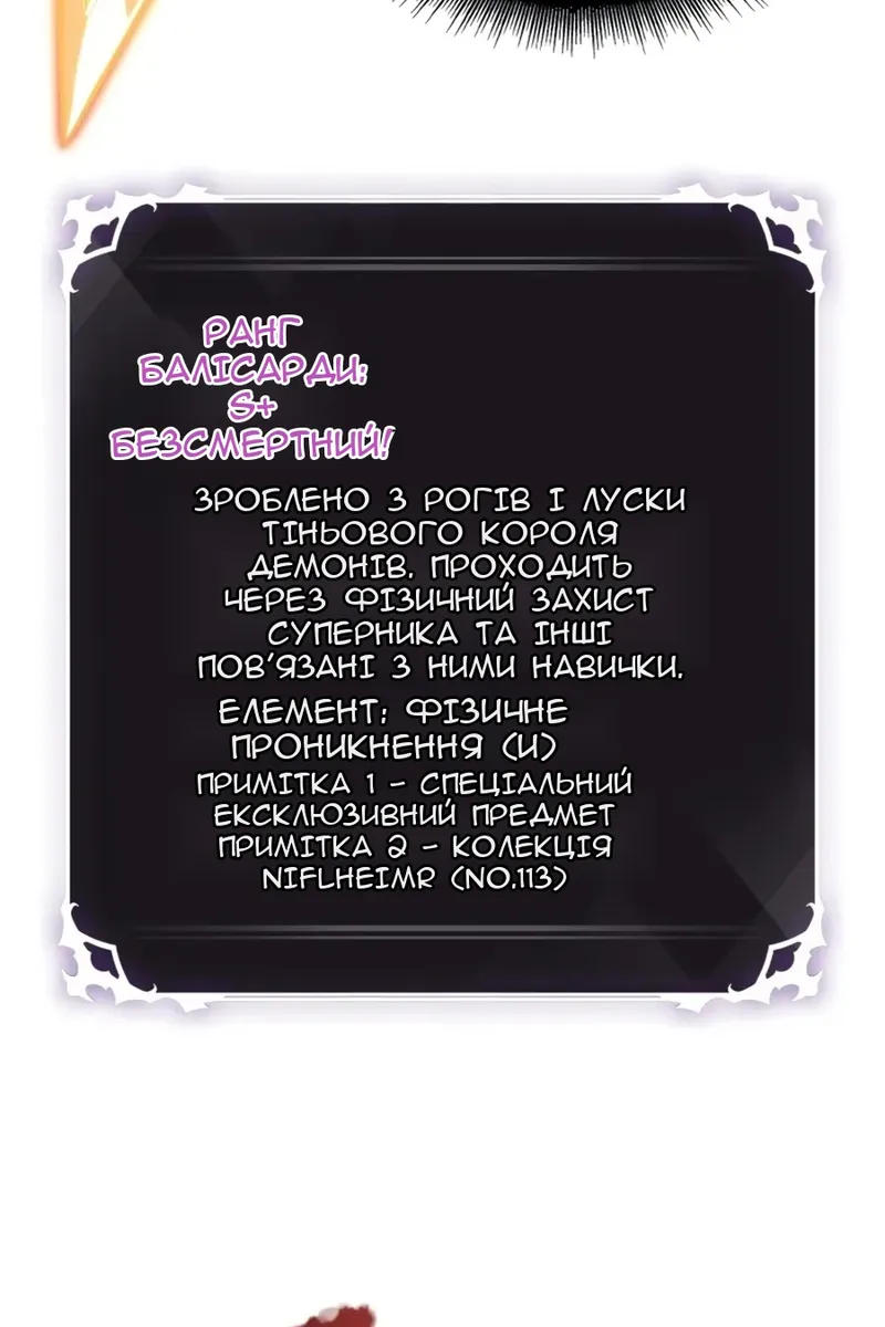 Сторінка 116