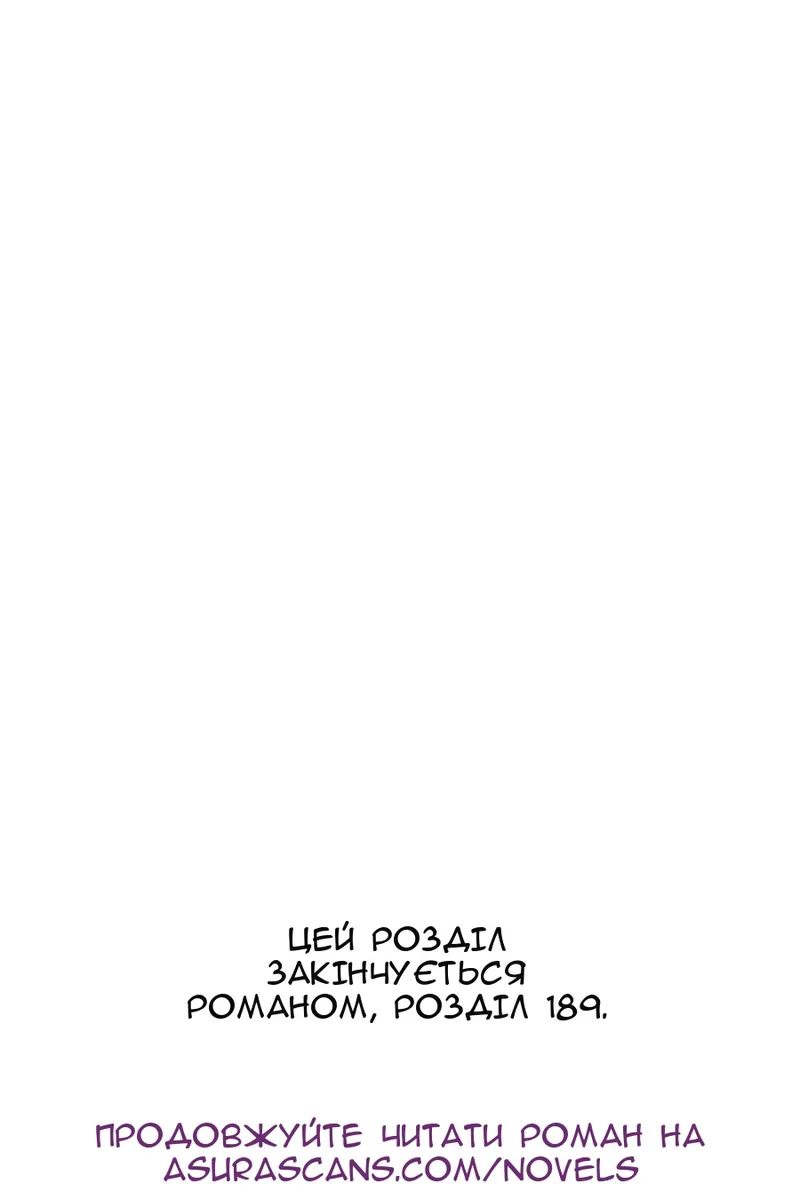 Сторінка 123