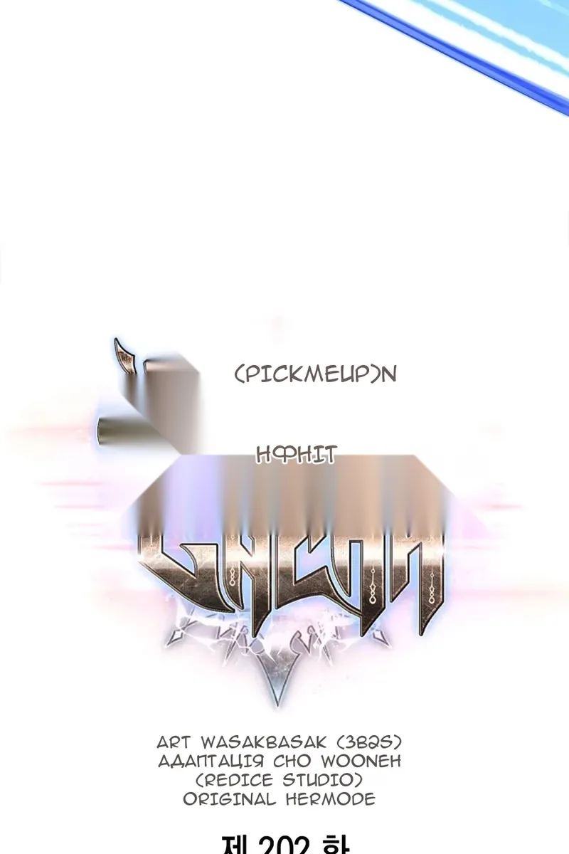 Сторінка 8