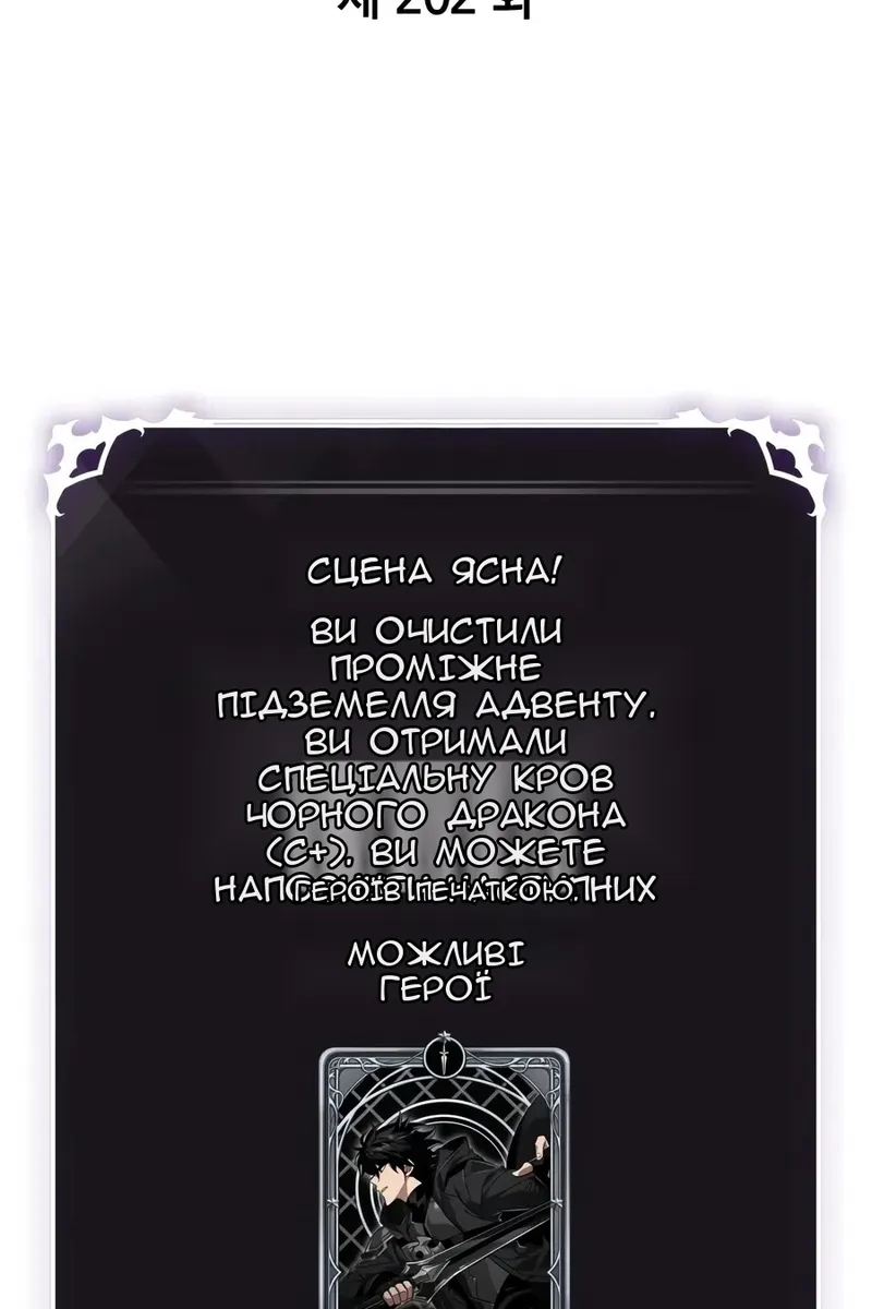 Сторінка 9