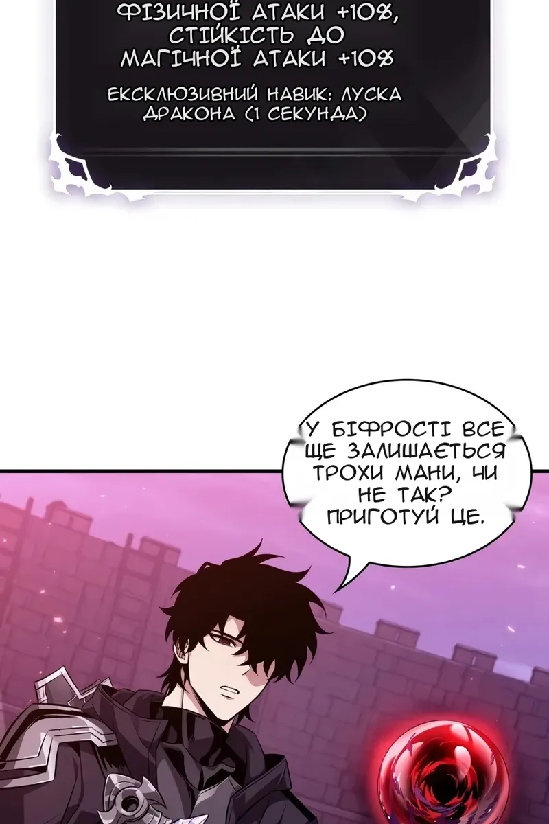Сторінка 12